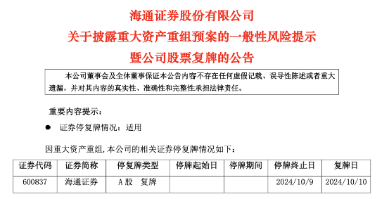 宏达股份:关于预计2025年度日常关联交易的公告