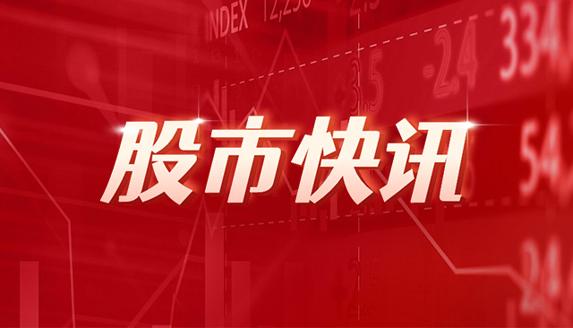 北交所上市公司华岭股份新增软件著作权信息：“华岭第四代双倍速率同步动态随机存取存储器芯片测试软件”